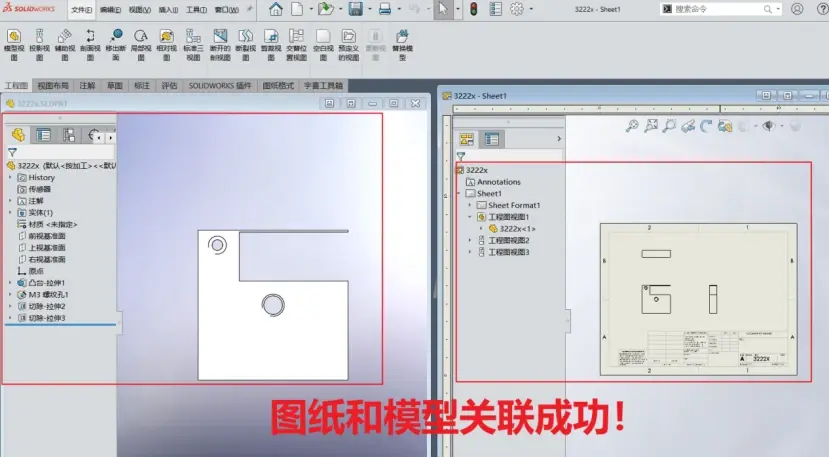solidworks爆炸图怎么恢复